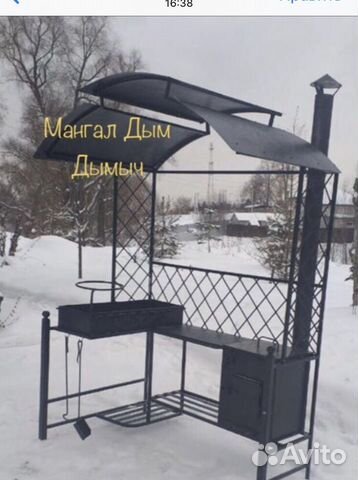 Мангал барбекю