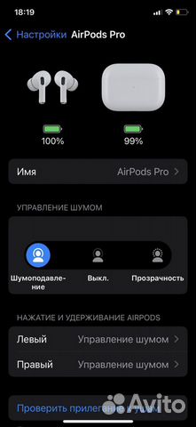 Apple airpods pro 2 1в1