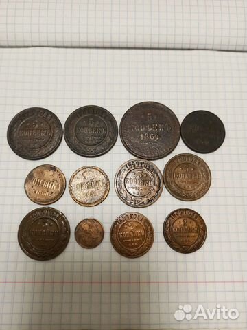 Монеты царские. Медь