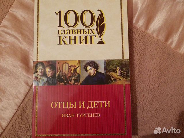 Книги пятигорск