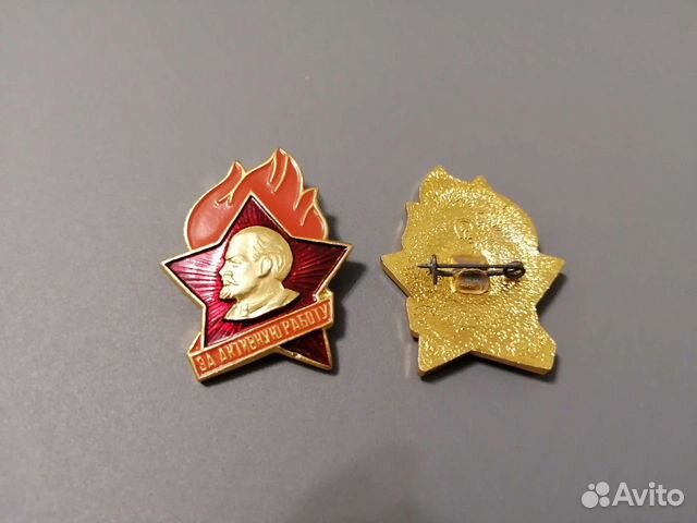 Значок СССР Ленин за активную работу 50 штук в нал