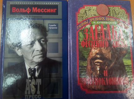 Научно-популярная литература