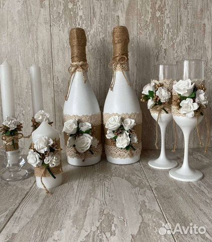 Свадебная атрибутика