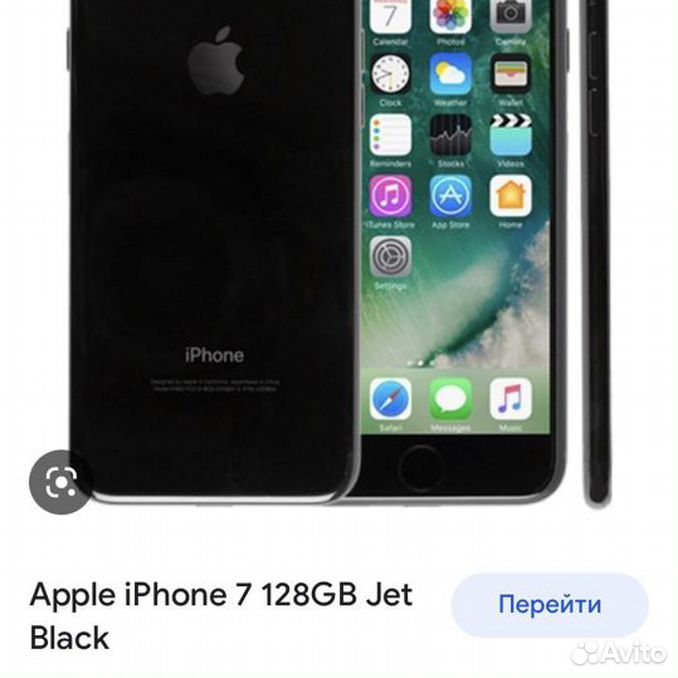 Семерка айфон. Айфон 7 32 ГБ черный. Iphone 7 128gb. Iphone 7 128gb Black. Apple iphone 7 32gb.