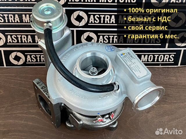 Турбина Cummins ISF2.8 Газель Бизнес / Next Евро 4