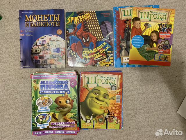 Журналы и альбомы с наклейками