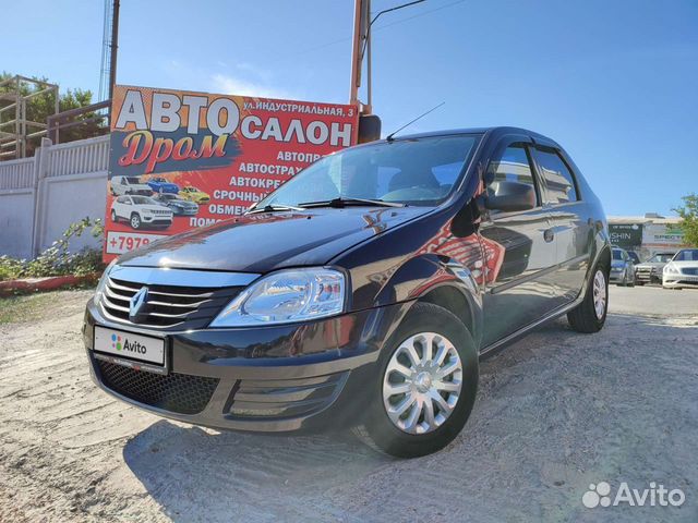 Иваново авто с пробегом за 450 т. Авто с пробегом в тольятти. Автомобиля ярославль автосалон авто с пробегом. Автосалоны в нижнем новгороде. Авто с пробегом в кредит нижний новгород.