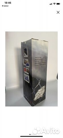 Чехол для мотоцикла