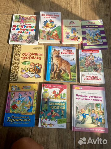 Детские книги