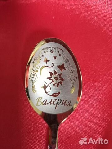 Валерия Валера Лера ложка Чайная с именем Магазин