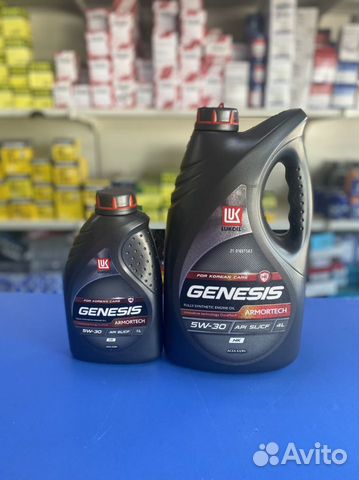 Масло Lukoil Genesis HK 5w30