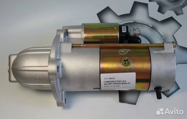 Стартер (2,5 кВт) Газель Бизнес дв. Cummins 2.8