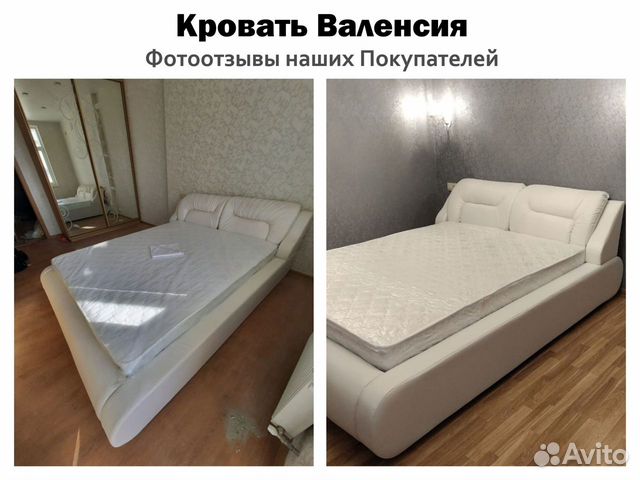 Кровать 140х200 белая Валенсия