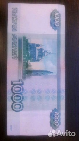 7677767 Купюра счастливая с красивым, зеркальным р