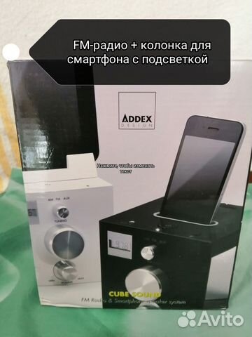 Новое радио с колонкой и подсветкой cube addex