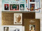 Марки СССР почтовые блоки объявление продам
