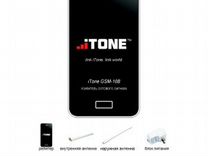 Комплект для усиления сотовой связи iTone GSM-10B