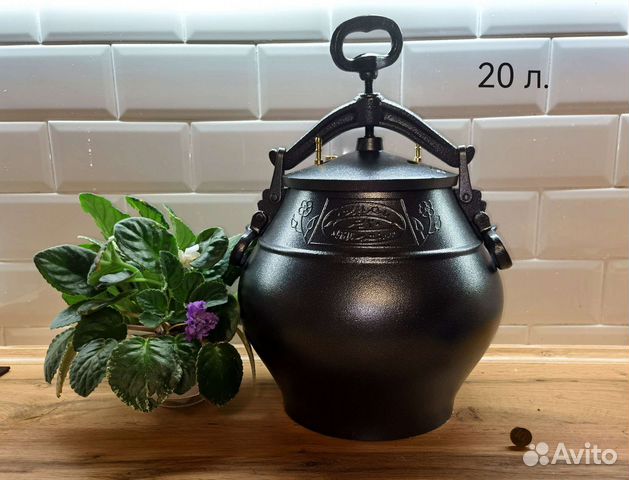 Афганский казан новый 5,8,10,12,15,20,30 литров