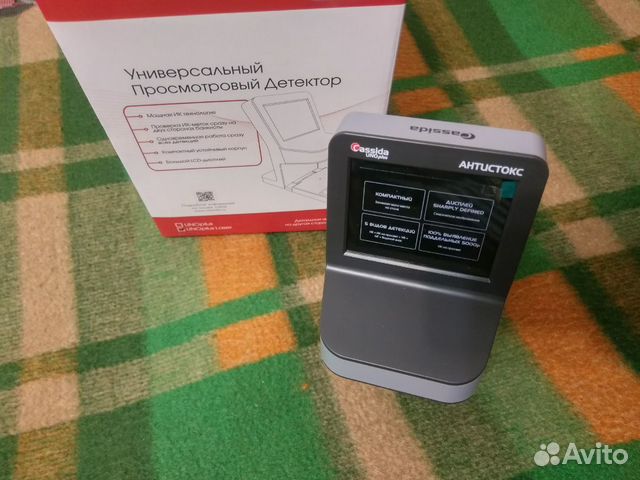 Инфракрасный детектор банкнот