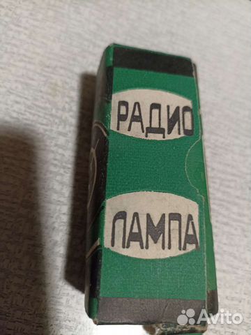 Радио лампа СССР