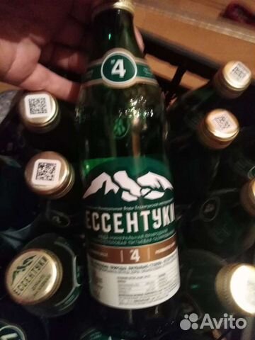 Бутылки 0,5л