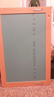 Зеркало Шатура