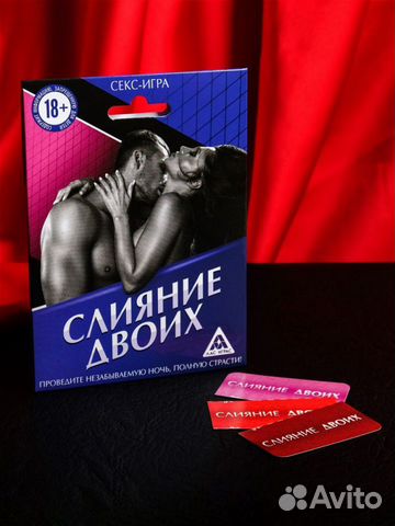 Игра для двоих