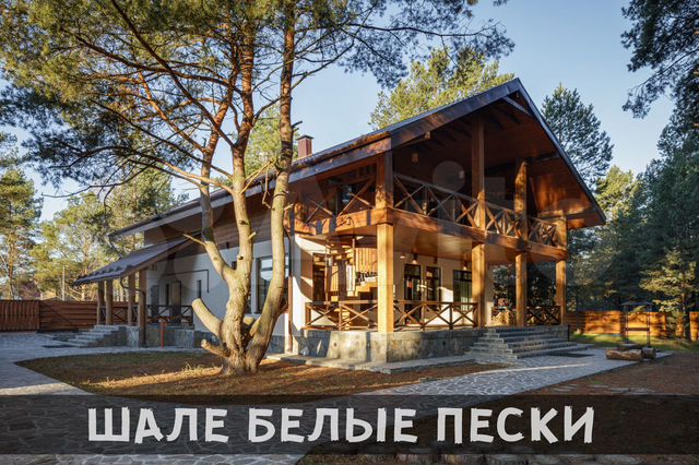 Дом 383 м² на участке 22 сот.