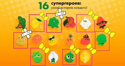 Лига свежих супергероев2 Лента