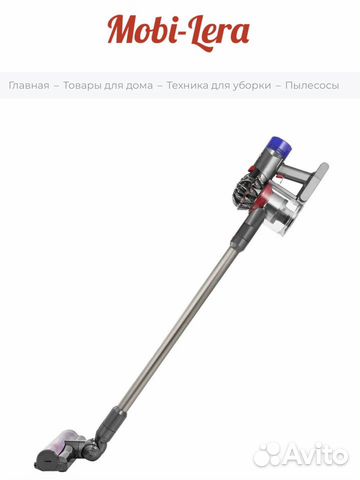 Пылесос Dyson V8 Animal+, серый/фиолетовый