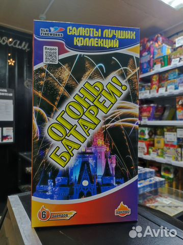 Фестивальные шары 