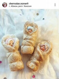 Ватная игрушка