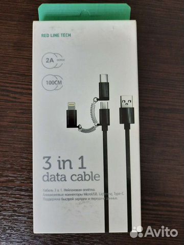 Кабели зарядки / дата-кабель 3 in 1 USB RedLine 2A