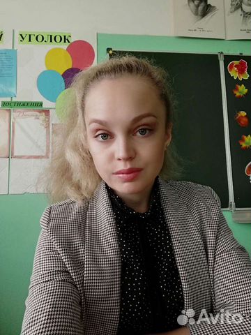 Репетитор по истории и обществознанию