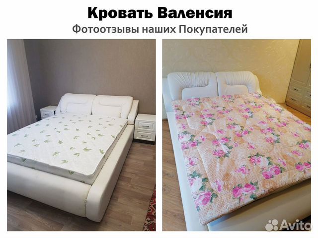 Кровать 160х200 белая Валенсия