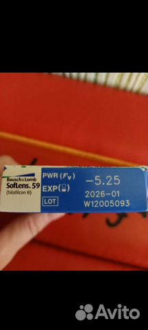 Линзы контактные