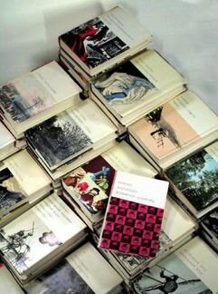 Библиотека всемирной литературы