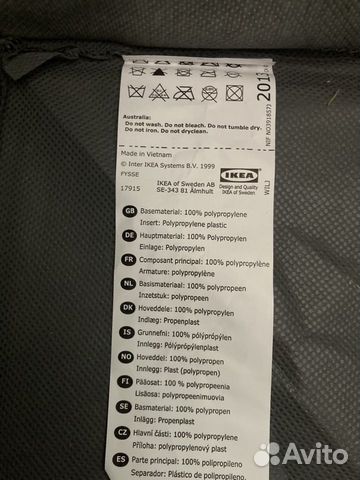Стеллаж IKEA