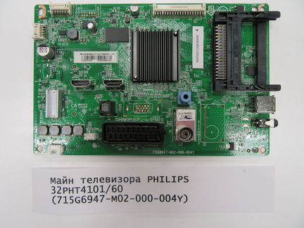 Майн телевизора philips 32PHT4101/60 (715G6947-M02
