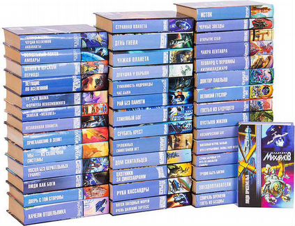 Русская фантастика 4