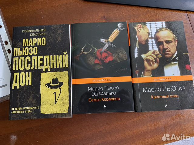 Книги марио пьюзо список по порядку