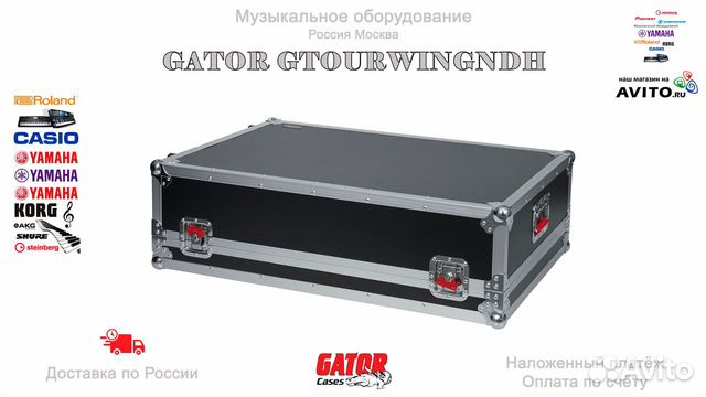 Gator GtourWingndh кейс для микшера Новый