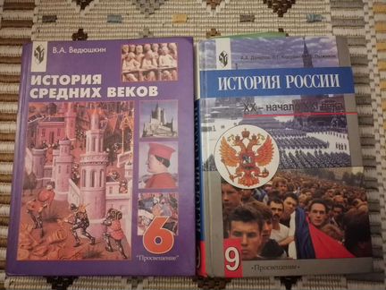 Учебники 6, 7, 8, 9, 10, 11 класс