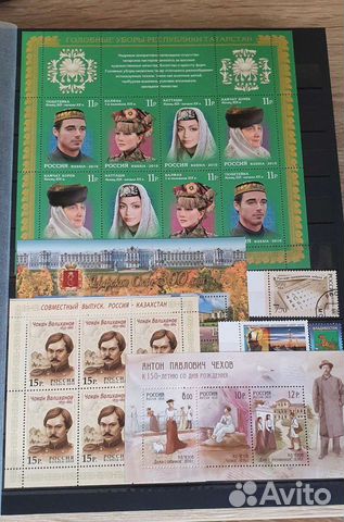 Почтовые марки России