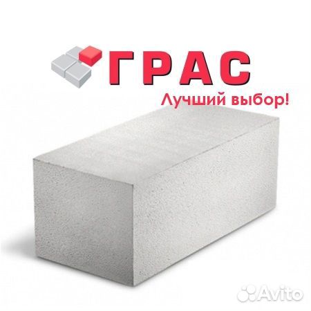 Грасс газобетон. Блок Грас 600х100х300. Газоблок Грас 600х300х250. Блок Грасс 600х300х200 вес. Газосиликатные блоки Грас.