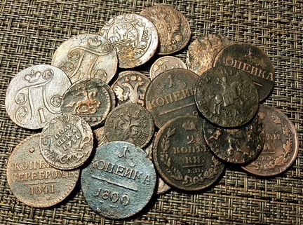 20 монет Империи от Петра 1 до Николая 2