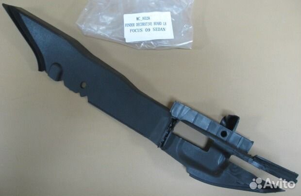 Накладка крыла верхняя левая/правая Focus 2 08-11