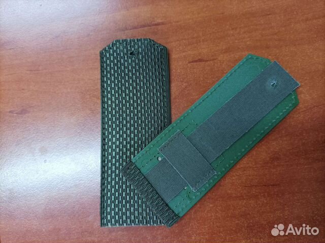 Погоны офисные