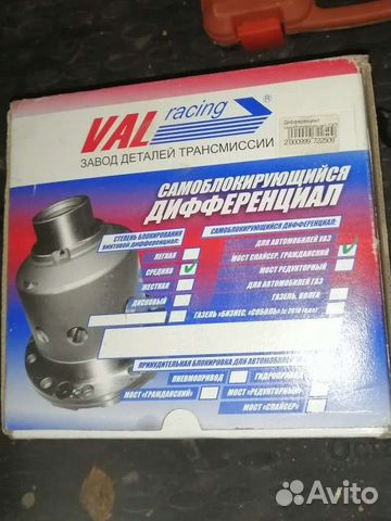 Самоблок тзс на уаз