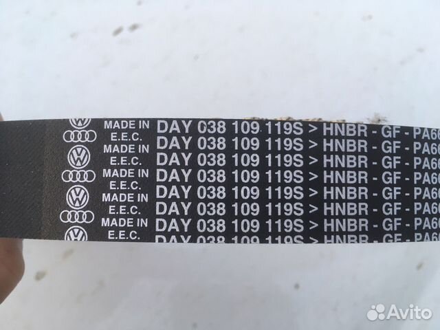 Ремень грм VAG Ауди Фольцваген на дизель TDI новый